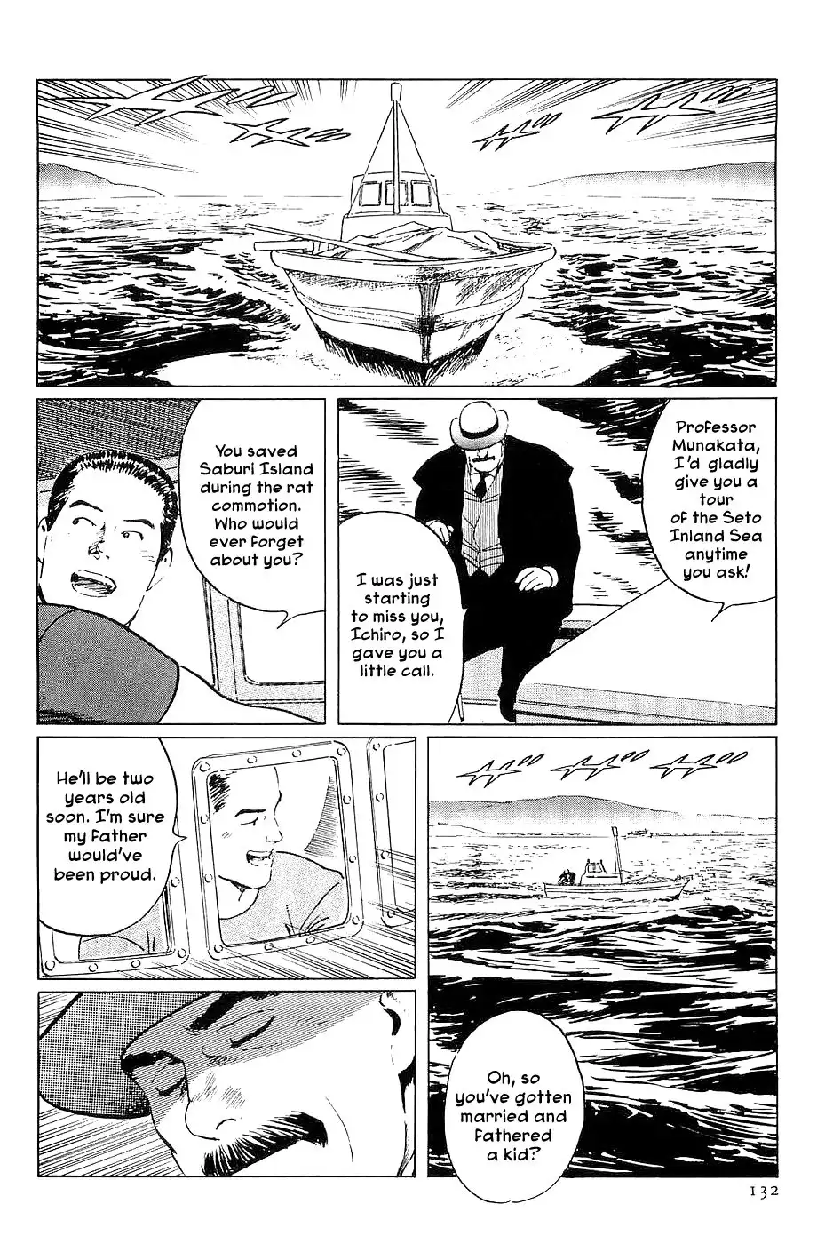 Munakata Kyouju Denkikou Chapter 33 8